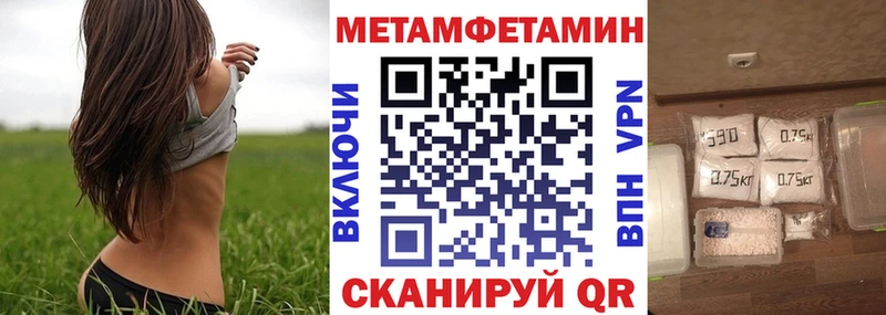 Амфетамин 98% Медногорск