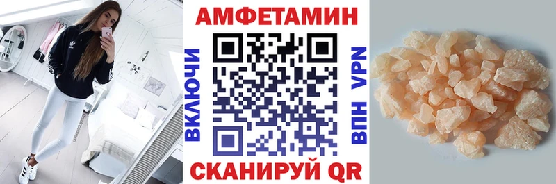 Amphetamine 98%  Купить закладки  Медногорск 