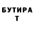 Метадон белоснежный Ruvin Gamer