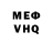 Героин VHQ Mister Sados