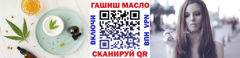 Печенье с ТГК марихуана  Купить  Медногорск 