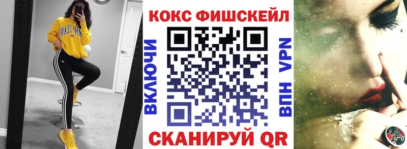 Купить закладки  Медногорск  КОКАИН Columbia 