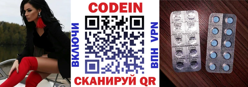 Купить где  Медногорск  Кодеиновый сироп Lean Purple Drank 