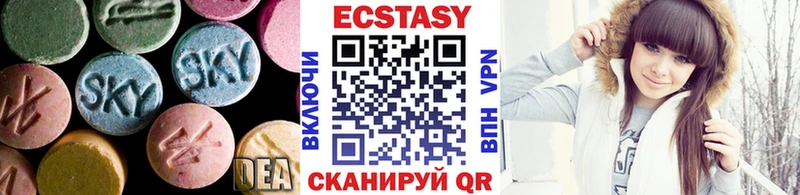 Ecstasy 99%  Купить  Медногорск 