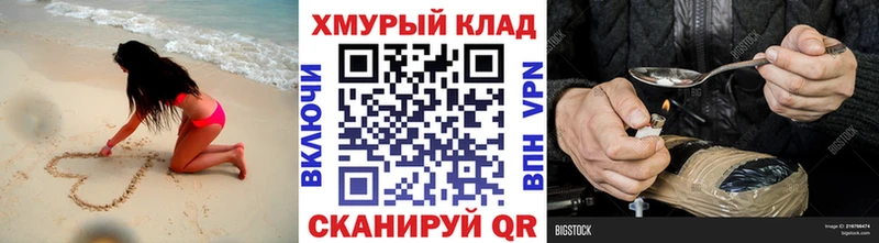Героин герыч  Купить  Медногорск 
