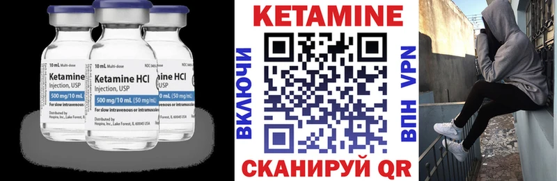 Купить  Медногорск  Кетамин ketamine 