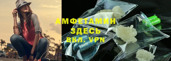 кристаллы Лабытнанги