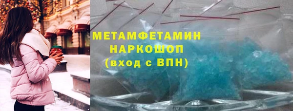 кристаллы Лабытнанги