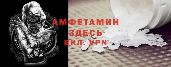 кристаллы Лабытнанги