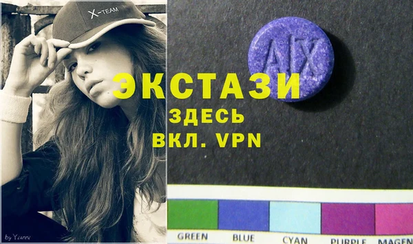 кристаллы Лабытнанги