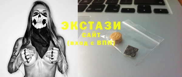 PSILOCYBIN Лагань