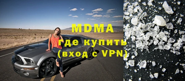 PSILOCYBIN Лагань