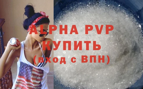 кристаллы Лабытнанги