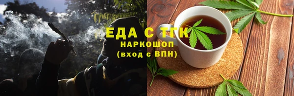 кристаллы Лабытнанги