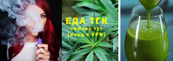 кристаллы Лабытнанги