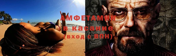 кристаллы Лабытнанги