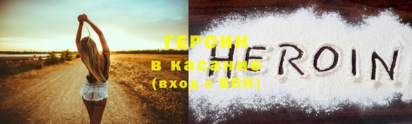 кристаллы Лабытнанги