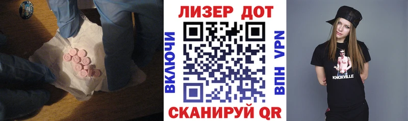 LSD-25 экстази кислота  Купить  Медногорск 