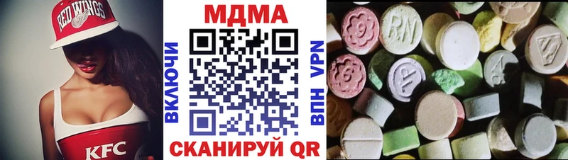 Купить  Медногорск  MDMA crystal 