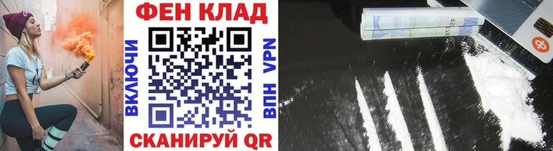 Первитин Декстрометамфетамин 99.9% Купить где Медногорск