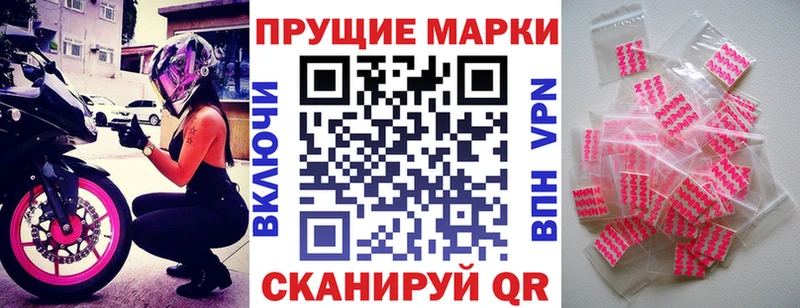 Наркотические марки 1,5мг  Купить где  Медногорск 